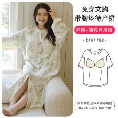 批发带胸垫纯棉皱布孕妇哺乳睡裙纱布春季月子服产妇待产检