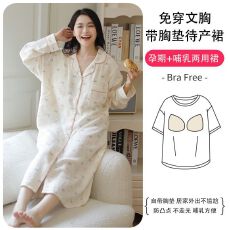 批发带胸垫纯棉皱布孕妇哺乳睡裙纱布春季月子服产妇待产检