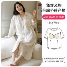 批发带胸垫纯棉皱布孕妇哺乳睡裙纱布春季月子服产妇待产检