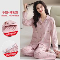 批发春秋新款纯棉女长袖长裤开衫翻领月子服<b class='q'>孕妇</b><b class='q'>产后</b><b class='q'>哺乳</b><b class='q'>女家</b>居服