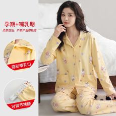 批发春秋新款纯棉女长袖长裤开衫翻领月子服<b class='q'>孕妇</b><b class='q'>产后</b><b class='q'>哺乳</b><b class='q'>女家</b>居服