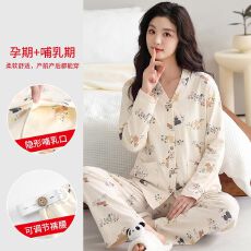 批发春秋新款纯棉女长袖长裤开衫和服领月子服孕妇产后哺乳女家居服