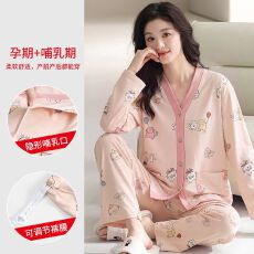 批发春秋新款纯棉女长袖长裤开衫和服领月子服孕妇产后哺乳女家居服