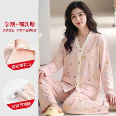 批发春秋新款纯棉女长袖长裤开衫和服领月子服孕妇产后哺乳女家居服