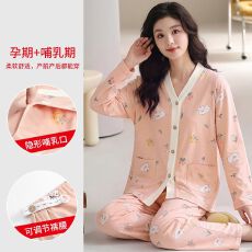 批发春秋新款纯棉女长袖长裤开衫和服领月子服孕妇产后哺乳女家居服