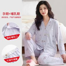 批发春秋新款纯棉女长袖长裤开衫和服领月子服孕妇产后哺乳女家居服