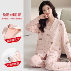 批发春秋新款纯棉女长袖长裤开衫和服领月子服孕妇产后哺乳女家居服