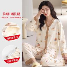 批发春秋新款纯棉女长袖长裤开衫和服领月子服孕妇产后哺乳女家居服