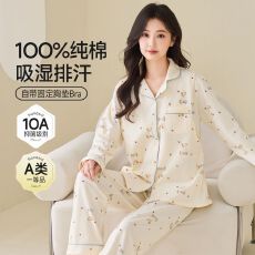 批发新款10A抗菌100棉月子服<b class='q'>孕妇</b><b class='q'>睡衣</b>纯棉吸汗透气哺乳喂奶