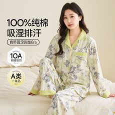 批发新款10A抗菌100棉月子服<b class='q'>孕妇</b><b class='q'>睡衣</b>纯棉吸汗透气哺乳喂奶
