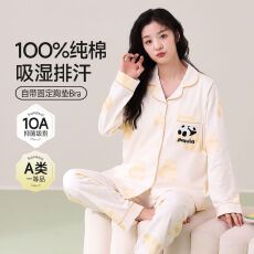 批发新款10A抗菌100棉月子服<b class='q'>孕妇</b><b class='q'>睡衣</b>纯棉吸汗透气哺乳喂奶