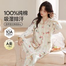 批发新款10A抗菌100棉月子服<b class='q'>孕妇</b><b class='q'>睡衣</b>纯棉吸汗透气哺乳喂奶