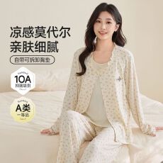 莫代尔假两件月子服带可拆卸胸垫夏季孕妇睡衣宽松产后喂奶