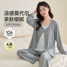莫代尔假两件月子服带可拆卸胸垫夏季孕妇睡衣宽松产后喂奶
