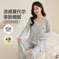 莫代尔假两件月子服带可拆卸胸垫夏季孕妇睡衣宽松产后喂奶
