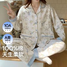 10A抗菌A类新款纯棉月子服春夏孕妇睡衣产后喂奶哺乳套装家居服
