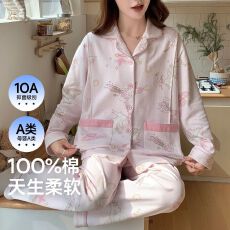 10A抗菌A类新款纯棉月子服春夏孕妇睡衣产后喂奶哺乳套装家居服