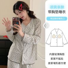 批发新款<b class='q'>莫代尔</b>月子服带胸垫夏季孕妇睡衣宽松产妇产后喂奶哺乳