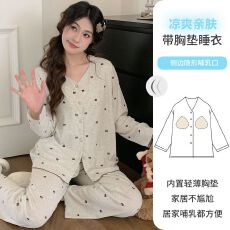 批发新款<b class='q'>莫代尔</b>月子服带胸垫夏季孕妇睡衣宽松产妇产后喂奶哺乳