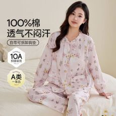 批发新款梭织竹棉月子服孕妇<b class='q'>睡衣</b>夏薄款哺乳喂奶套装带胸垫