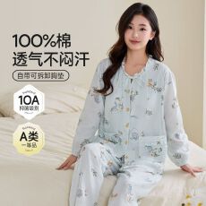 批发新款梭织竹棉月子服孕妇<b class='q'>睡衣</b>夏薄款哺乳喂奶套装带胸垫