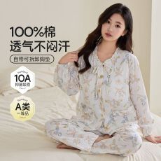 批发新款梭织竹棉月子服孕妇<b class='q'>睡衣</b>夏薄款哺乳喂奶套装带胸垫