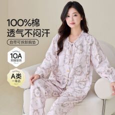 批发新款梭织竹棉月子服孕妇<b class='q'>睡衣</b>夏薄款哺乳喂奶套装带胸垫