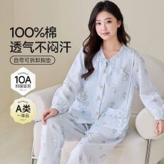 批发新款梭织竹棉月子服孕妇<b class='q'>睡衣</b>夏薄款哺乳喂奶套装带胸垫