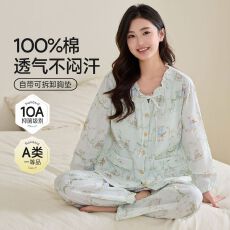 批发新款梭织竹棉月子服孕妇<b class='q'>睡衣</b>夏薄款哺乳喂奶套装带胸垫