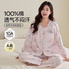 批发新款梭织竹棉月子服孕妇<b class='q'>睡衣</b>夏薄款哺乳喂奶套装带胸垫