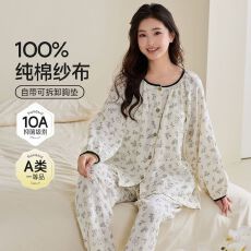 批发新款100%纯棉月子服双层绉布纱布孕妇睡衣夏哺乳喂奶套装