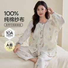 批发新款100%纯棉月子服双层绉布纱布孕妇睡衣夏哺乳喂奶套装