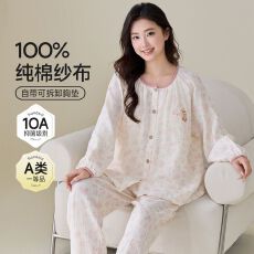 批发新款100%纯棉月子服双层绉布纱布孕妇睡衣夏哺乳喂奶套装