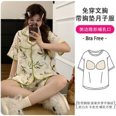 批发2026A类可拆卸胸垫纯棉纱布夏季短袖月子服双层皱布孕妇睡衣哺乳