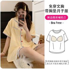 批发2026A类可拆卸胸垫纯棉纱布夏季短袖月子服双层皱布孕妇睡衣哺乳