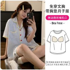 批发2026A类可拆卸胸垫纯棉纱布夏季短袖月子服双层皱布孕妇睡衣哺乳