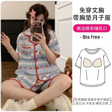 批发2026A类可拆卸胸垫纯棉纱布夏季短袖月子服双层皱布孕妇睡衣哺乳