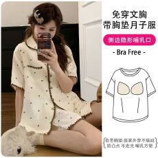 批发2026A类可拆卸胸垫纯棉纱布夏季短袖月子服双层皱布孕妇睡衣哺乳