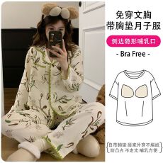 批发2026A类带可拆卸胸垫纯棉纱布春夏月子服双层皱布孕妇睡衣哺乳