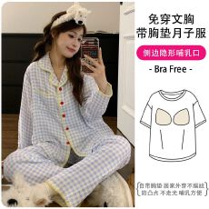 批发2026A类带可拆卸胸垫纯棉纱布春夏月子服双层皱布孕妇睡衣哺乳
