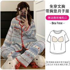 批发2026A类带可拆卸胸垫纯棉纱布春夏月子服双层皱布孕妇睡衣哺乳