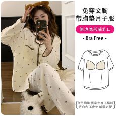 批发2026A类带可拆卸胸垫纯棉纱布春夏月子服双层皱布孕妇睡衣哺乳