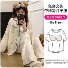 批发2026A类带可拆卸胸垫纯棉纱布春夏月子服双层皱布孕妇睡衣哺乳