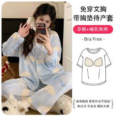批发带胸垫新款冰瓷棉春夏季月子服产后孕妇哺乳衣套装
