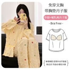 批发带胸垫新款皱布提花夏季月子服待产孕妇哺乳睡衣怀孕期哺乳期