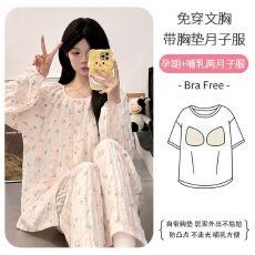 批发带胸垫新款皱布提花夏季月子服待产孕妇哺乳睡衣怀孕期哺乳期