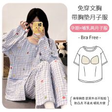 批发带胸垫新款皱布提花夏季月子服待产孕妇哺乳睡衣怀孕期哺乳期