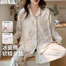 批发新款冰瓷棉仿棉月子服孕妇睡衣产妇产后喂奶哺乳家居服