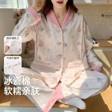 批发新款冰瓷棉仿棉月子服孕妇睡衣产妇产后喂奶哺乳家居服