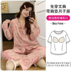 批发A类梭织100%纯棉月子服双层纱布带可拆卸胸垫孕妇睡衣哺乳套装